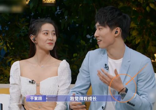 张豆豆于家翊现身演播厅,在张爸爸身后甜蜜互动,情侣手链成亮点