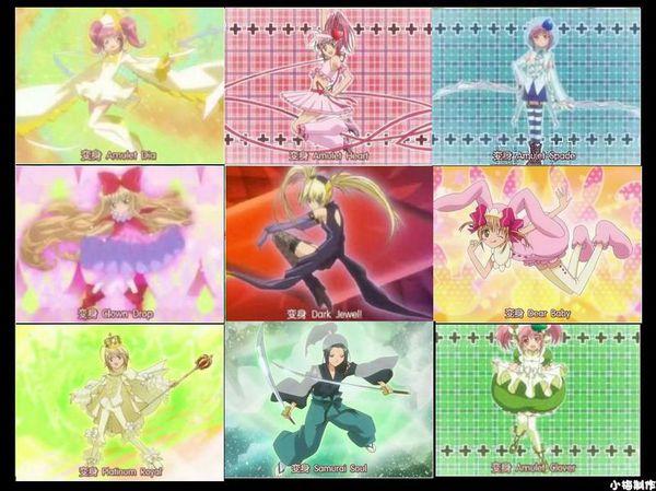 求守护甜心的图片