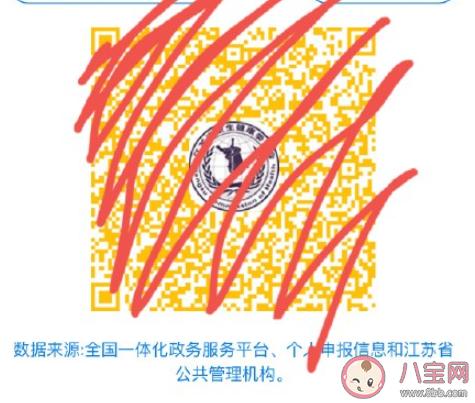 南京黄码人员一周三次核酸南京通报疫情防控最新情况