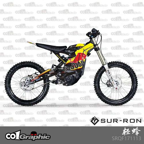 现货surron虬龙暴轻蜂lightbees款山地越野锂电动自行车3c版