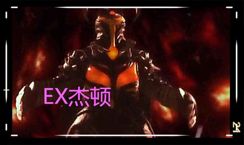 ex杰顿仅排第二,第一让所有奥特曼绝望