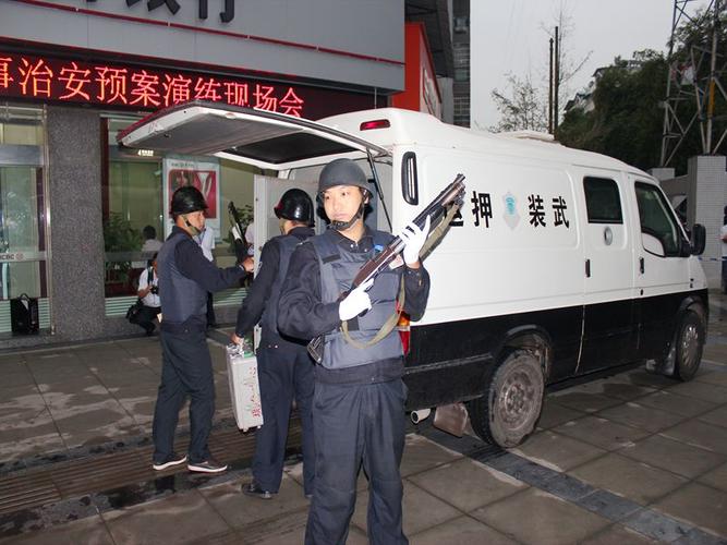 公司组织运钞车防抢劫汇报演练取得圆满成功