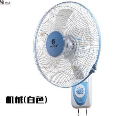 壁扇包邮-特价促销-优惠券领取-价格|多少钱|什么牌子