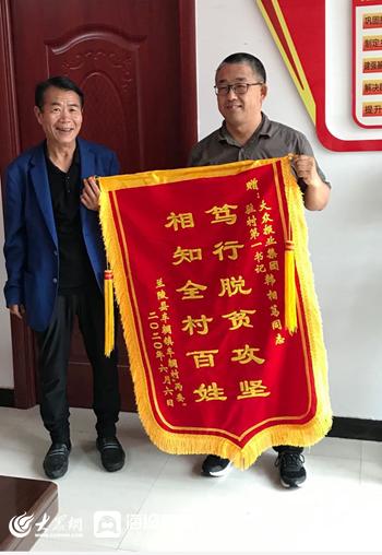 "决战2020"脱贫攻坚助农公益行走进兰陵 聚焦大众"第一书记"扶贫工作