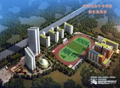 校企合作〗好就业需要好学校——漳平职专,漳平卫校2017年招生简章