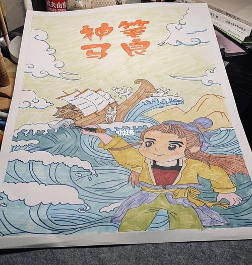神笔马良 马克笔_马克笔_文化_绘画
