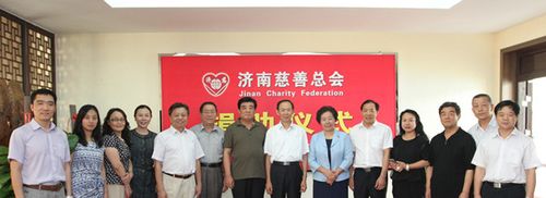 中华慈善总会关爱军人家庭援助项目捐赠救助活动在济南举行