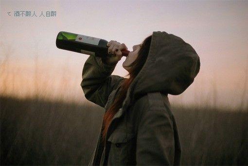 如果有一天你喝醉了,一个人走在街头,会歇斯底里的喊出谁的名字?