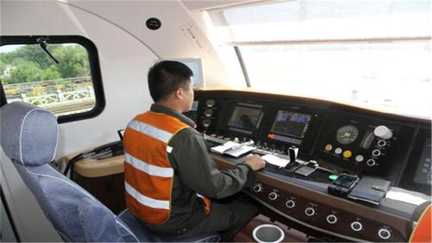 开火车的人如何称呼