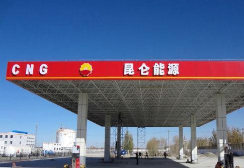 【异动股】昆仑能源(00135-hk)中绩「靓」 股价升7.7%