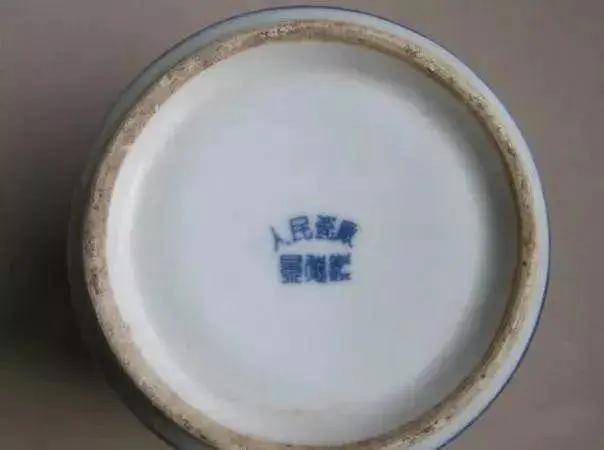 景德镇各大瓷厂底款图片赏析(567瓷器收藏必看)