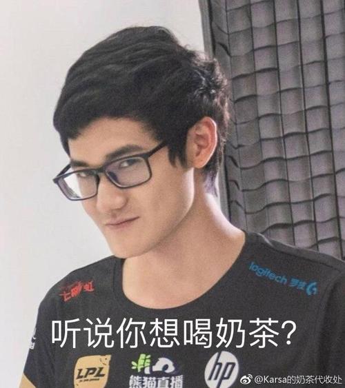 lol选手表情包:karsa的死神凝望