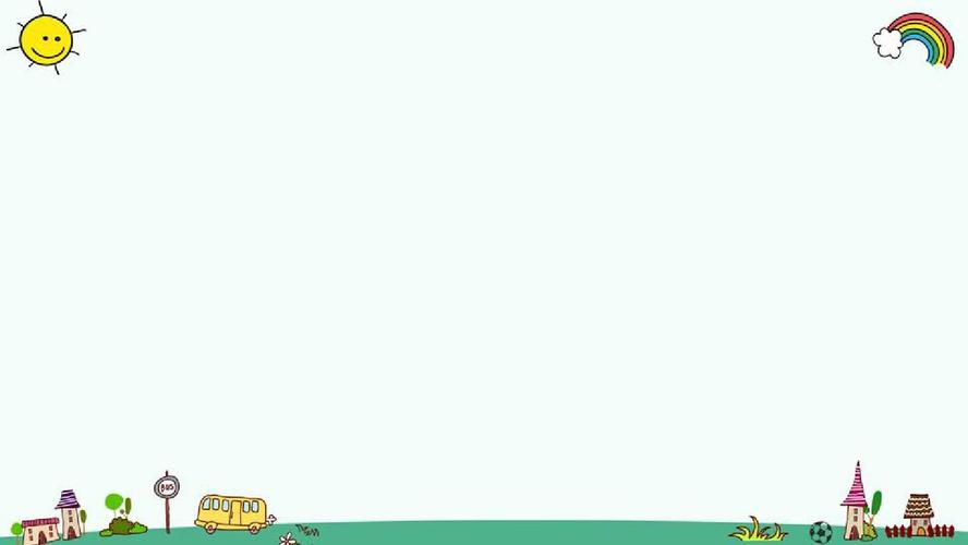 幼儿园家长会ppt通用模板