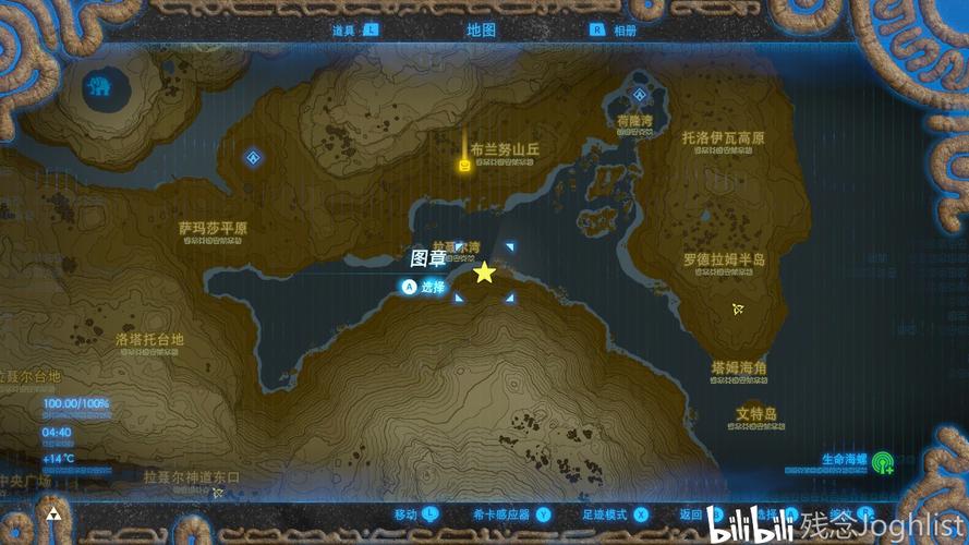 螃蟹】 【生命榴莲】 在 {萨托利山}上有5颗并排的榴莲树, {花柔湖}