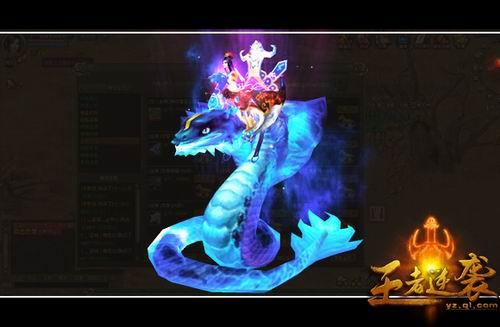 厂商资讯  久违的蛇年专属坐骑首次亮相.