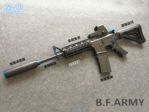 玩具抢 cs 代真人 9 水弹抢魔改连发电动水蛋抢 m4 代八代改装 8 锦明