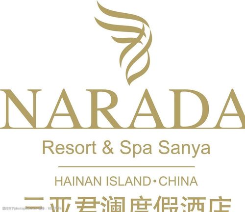 三亚君澜度假酒店标志 三亚 君澜 度假 酒店 标志 标识 君亭 企业logo