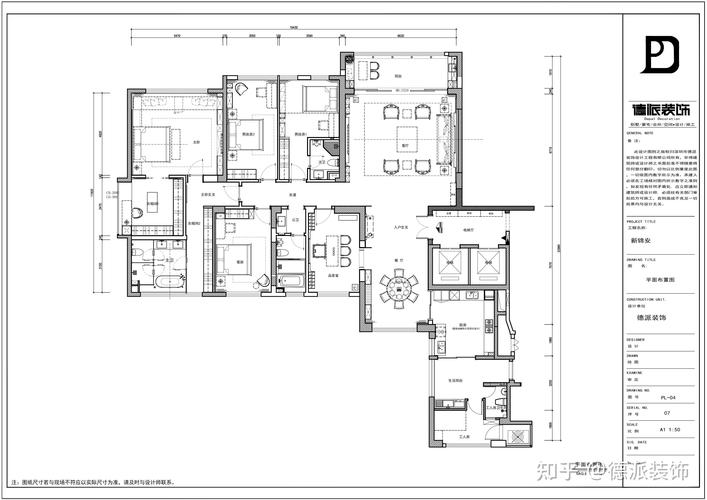 深圳新锦安壹号公馆,装修案例,户型图300平,新中式,新房装修,一站式整