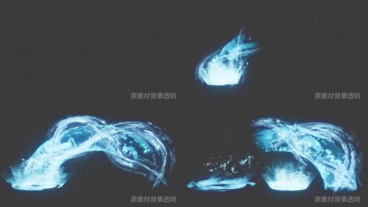 视频素材 影视包装 影视特效 水遁(带透明背景) 声明水印不代表署名仅