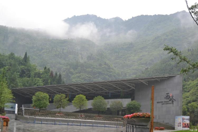 精周末雨中西岭雪山一日游