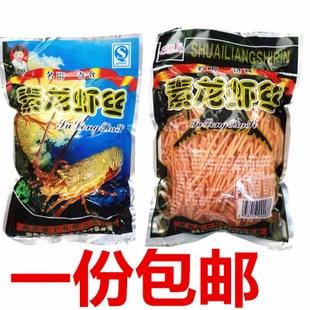【20g*15袋包邮】帅亮素龙虾丝辣条脆辣丝葫芦丝微辣儿时怀旧零食