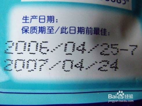 生活/家居 > 生活常识  1 第一:食品保质期.