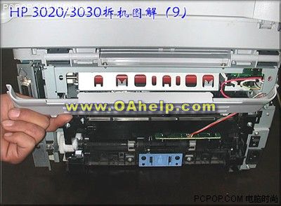 惠普多功能一体机论坛 hp laserjet 3030论坛 hp 3030一体机拆机图解