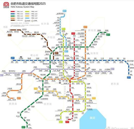 合肥地铁s1号线寿县段