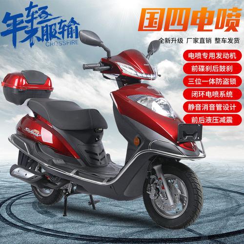2020新款125cc燃油摩托车踏板车女士车省油车国四电喷整车可上牌
