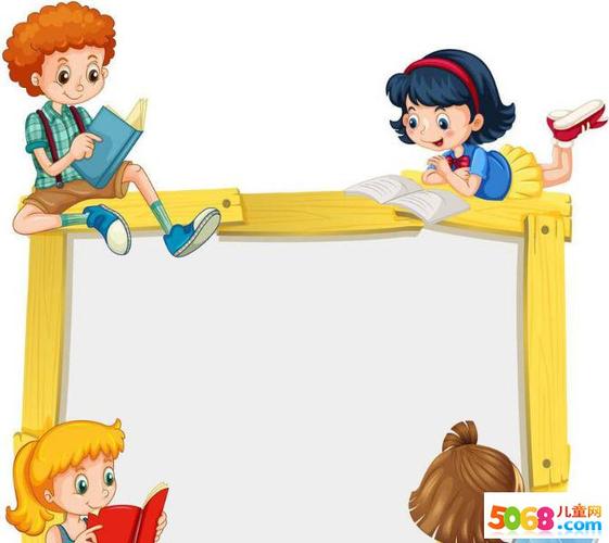 2019寒假小学生读书笔记 六年级关于《幻城》读后感范文