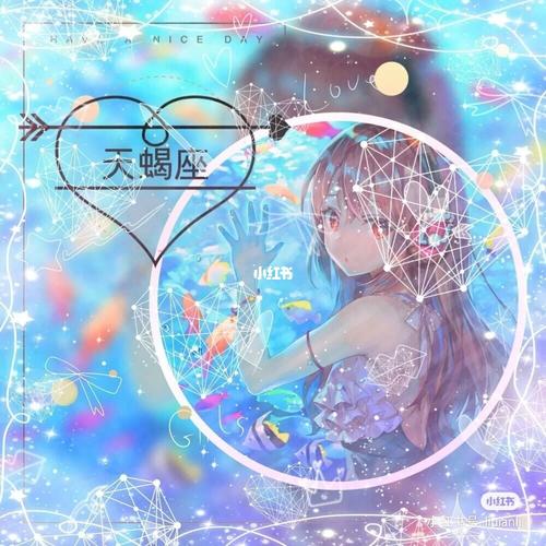 12星座头像:天蝎座_天蝎座_12星座_素材_头像