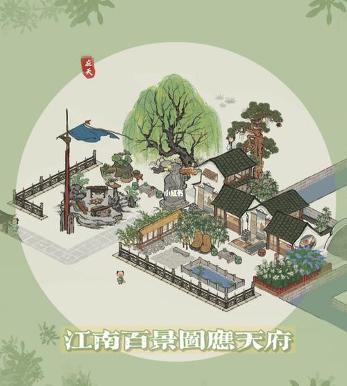 江南百景图—应天府092228992228781522_江南百景