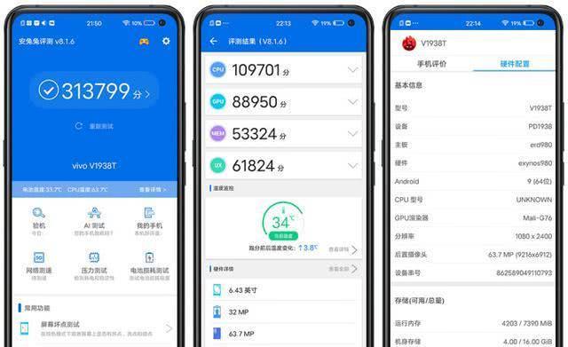 一款让行业不淡定的5g旗舰,vivox30pro上手体验