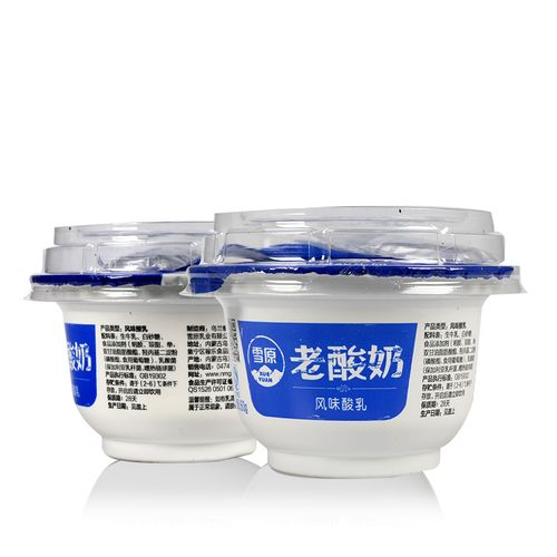 碗酸奶整箱包邮 160gx12 雪原老酸奶包邮杯装乳酸菌活