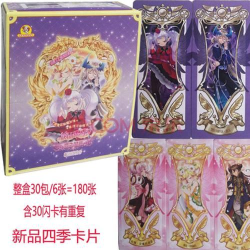 小花仙卡片花之法典花月包女孩公主卡进化黑化精灵王契约游戏卡牌
