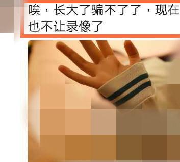 太猖狂!男子为炫耀,在网上晒出大量未成年少女隐私照