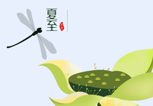 夏至是立夏吗夏至和立夏有什么区别