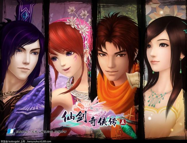 69 苹果电脑论坛 69 苹果mac游戏下载 69 仙剑奇侠传五虚拟机版