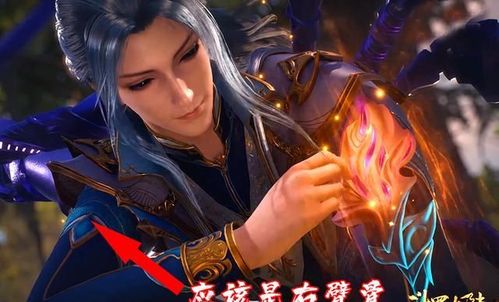 斗罗大陆:小舞的魂骨漂亮又实用,两个技能很强大,但装