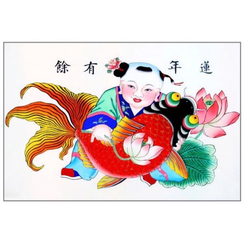 连年有余年年有鱼福娃抱鱼胖娃娃传统年画房间卧室贴画墙画13