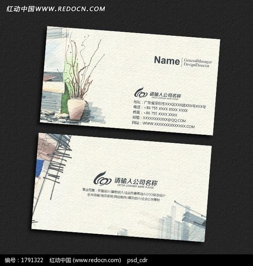 访问作品主题是建筑装饰公司名片设计,编号是1791322,文件格式是psd