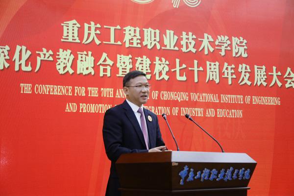 重庆工程职业技术学院院长张进.冯焰勇摄