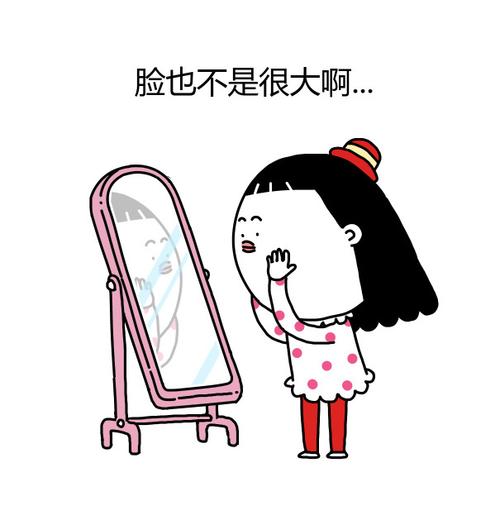 胖人照镜子的搞笑图片