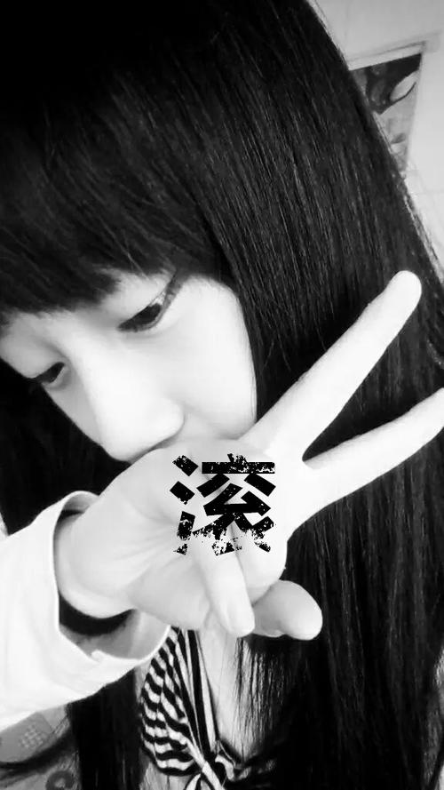 个性网-qq皮肤-正文_女生_非主流