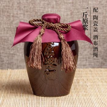 思晞酒坛子土陶宜兴陶瓷白酒瓶土陶1斤2斤3斤5斤10斤装家用密封酒壶酒