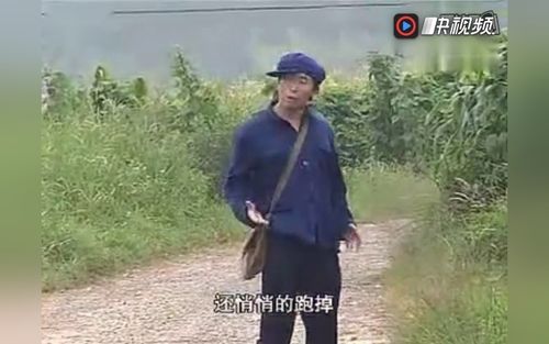 云南搞笑山歌剧《乡巴佬进城找老表,一路上笑死你》(1)