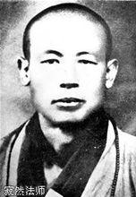 20世纪20年代后期,寂然进入栖霞寺.