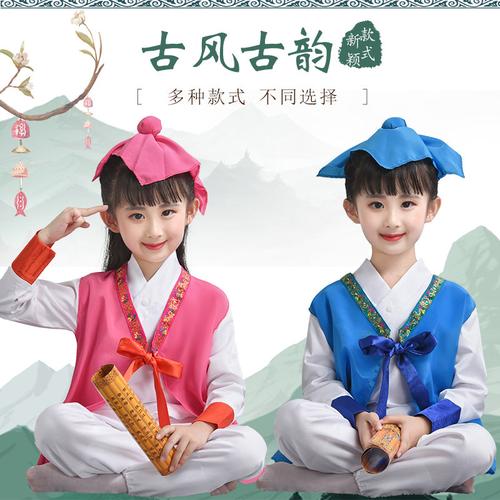 朗诵女童三字经男童书童演出服子规道童