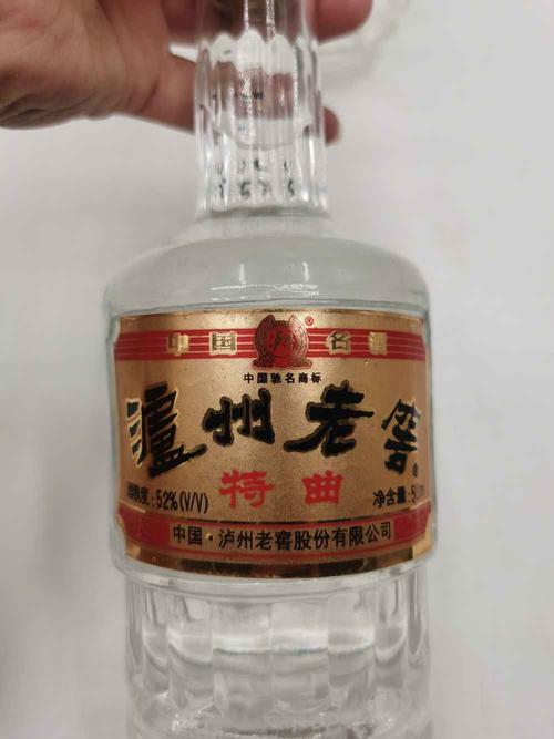 00-01年52度 泸州老窖 精品特曲 2瓶 1800元|安徽中原老酒家 - (专业