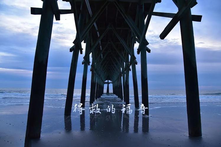 得救的福音